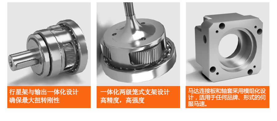 臺達伺服電機減速機制造工藝圖