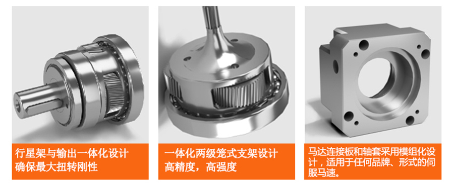 直角行星減速機(jī)制造工藝