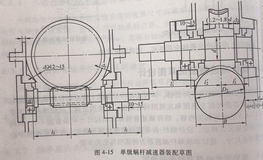 行星減速機(jī)零件工作圖的設(shè)計(jì)要求之技術(shù)條件